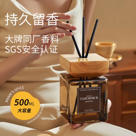 Aromatherapy essential oil bedroom long-lasting fragrance gift box, hotel flameless aromatherapy ornaments, bathroom deodorizing fragrance, high-end feel
