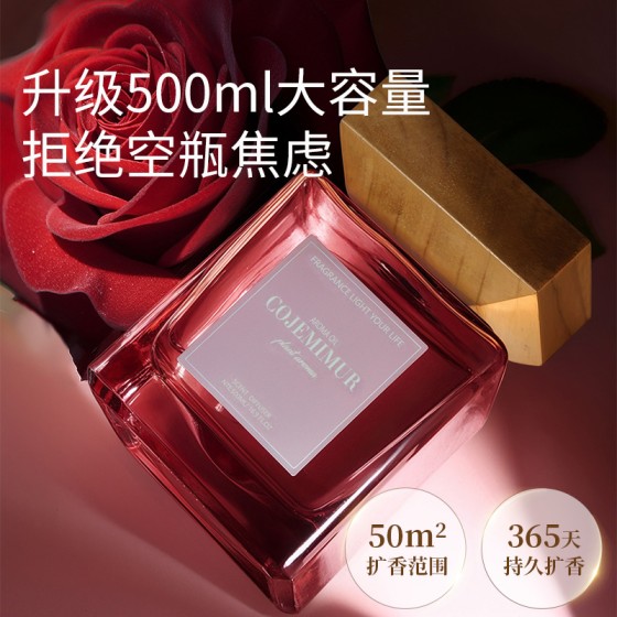 Aromatherapy essential oil bedroom long-lasting fragrance gift box, hotel flameless aromatherapy ornaments, bathroom deodorizing fragrance, high-end feel