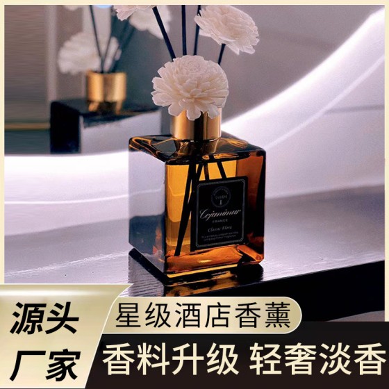 Aromatherapy essential oils, indoor bedroom ornaments, hotel long-lasting diffuser, flameless aroma, toilet deodorization, fresh air