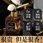 香薰精油室内卧室摆件酒店持久扩香无火香熏香氛厕所除臭空气清新