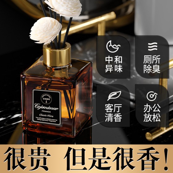 Aromatherapy essential oils, indoor bedroom ornaments, hotel long-lasting diffuser, flameless aroma, toilet deodorization, fresh air