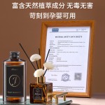 香薰精油室内卧室摆件酒店持久扩香无火香熏香氛厕所除臭空气清新