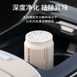 Car aromatherapy cream, car fragrance, flameless aromatherapy, indoor and bedroom long-lasting air freshener, bathroom deodorizer