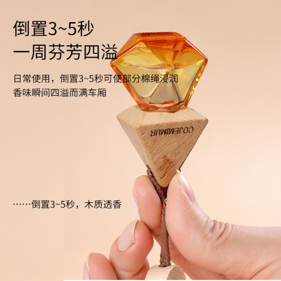 Car aromatherapy, car perfume, pendant, decoration, long-lasting fragrance, no flame in the car, high-end feel, air freshener