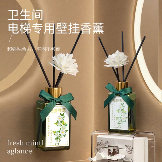 Wall-mounted aroma diffuser for home bedroom, long-lasting hotel elevator, toilet, fresh indoor air, deodorizing and fragrant