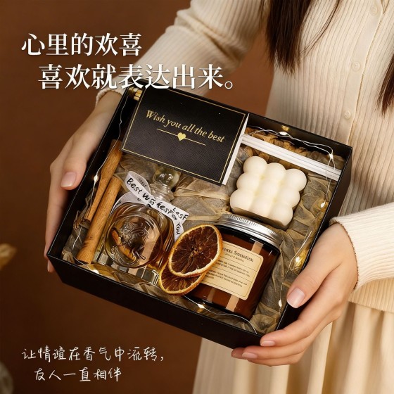 Aroma gift box, festival gift, high-end atmosphere, indoor long-lasting display item, aroma souvenir gift, niche and creative for men and women