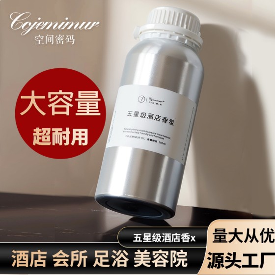 Aromatherapy essential oil replenishment liquid, indoor household all-season hotel fragrance display item, bedroom scented water, toilet air freshness