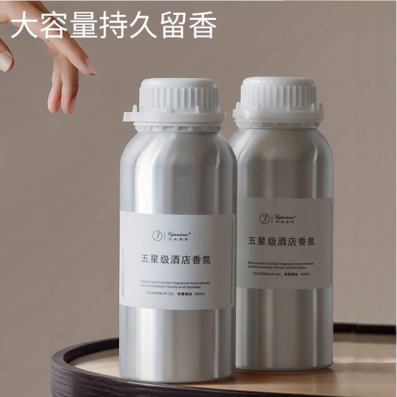 Aromatherapy essential oil replenishment liquid, indoor household all-season hotel fragrance display item, bedroom scented water, toilet air freshness