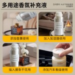 Aromatherapy essential oil replenishment liquid, indoor household all-season hotel fragrance display item, bedroom scented water, toilet air freshness