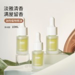 Fire-free aromatherapy essential oil, hotel bedroom aromatherapy machine refill liquid, long-lasting fragrance diffuser, indoor home aromatherapy decorative items