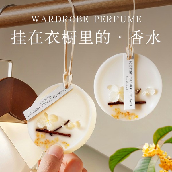 Gardenia wardrobe special scented wax tablets, wardrobe, home, bedroom, long-lasting osmanthus clothing fragrance hanging accessories