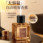 Automatic aromatherapy spray, lasting fragrance for hotels, home electric aromatherapy machine, flameless, high-end decorative items, bathroom