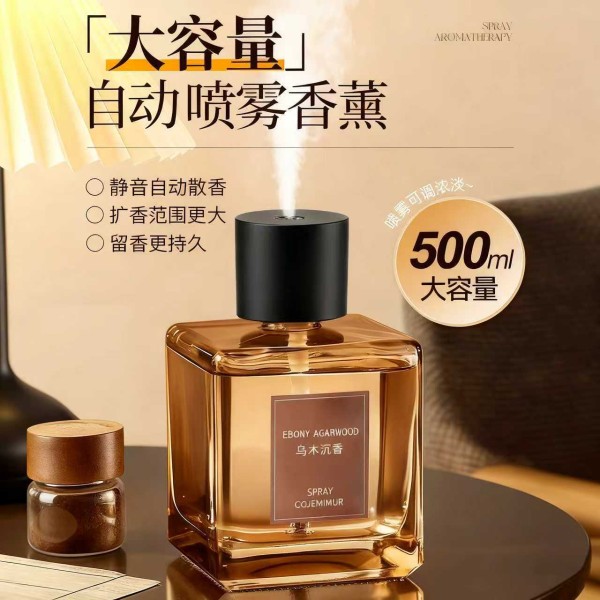 Automatic aromatherapy spray, lasting fragrance for hotels, home electric aromatherapy machine, flameless, high-end decorative items, bathroom
