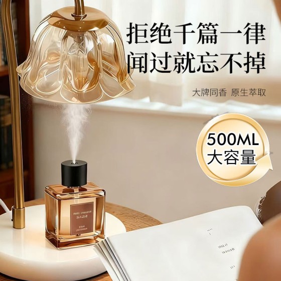 Automatic aromatherapy spray, lasting fragrance for hotels, home electric aromatherapy machine, flameless, high-end decorative items, bathroom