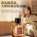 Automatic aromatherapy spray, lasting fragrance for hotels, home electric aromatherapy machine, flameless, high-end decorative items, bathroom