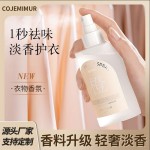 Aromatherapy spray, long-lasting fragrance for clothes, anti-static, deodorizing, mite-removing, bactericidal, wardrobe deodorizing and freshener