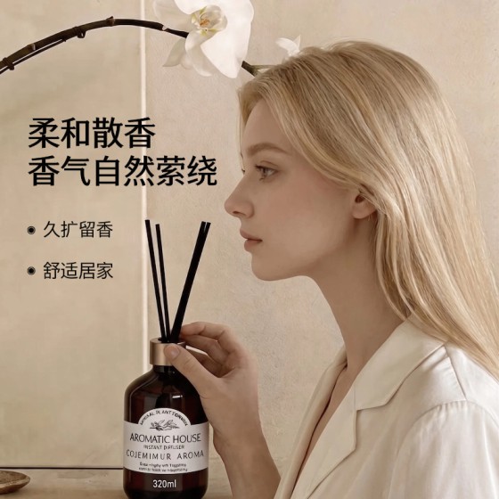 Flameless aromatherapy for bedrooms and living rooms, high-end rattan scented essential oil, indoor ornaments, star hotel ornaments, long-lasting fragrance