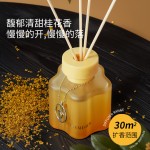 Osmanthus aromatherapy essential oil hotel Home Indoor long-lasting room High-end perfume Living room Bathroom Bedroom Aromatherapy fragrance