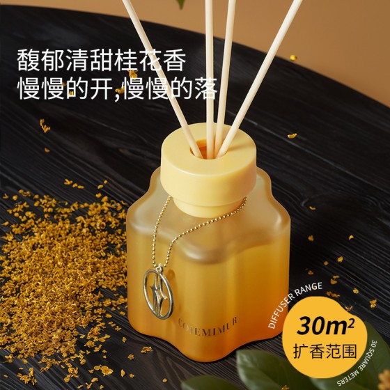 Osmanthus aromatherapy essential oil hotel Home Indoor long-lasting room High-end perfume Living room Bathroom Bedroom Aromatherapy fragrance