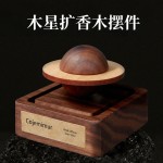 Planet Aromatherapy decorative diffuser, home long-lasting fragrance, indoor incense, car without fire, essential oil evaporation diffuser wood