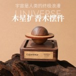 Planet Aromatherapy decorative diffuser, home long-lasting fragrance, indoor incense, car without fire, essential oil evaporation diffuser wood