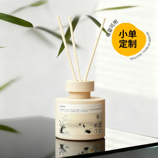 High-end aromatherapy, plum, orchid, bamboo and chrysanthemum, indoor home, long-lasting fragrance, room, bedroom essential oil, perfume, fragrance, toilet decoration