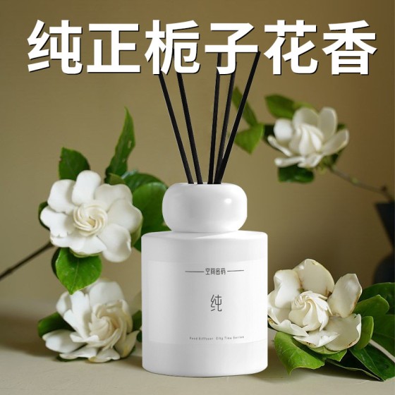 Gardenia aromatherapy essential oil for indoor home use, long-lasting fragrance, hotel aromatherapy ornaments, toilet air freshen fragrance bottle