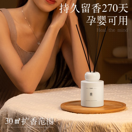 Gardenia aromatherapy essential oil for indoor home use, long-lasting fragrance, hotel aromatherapy ornaments, toilet air freshen fragrance bottle