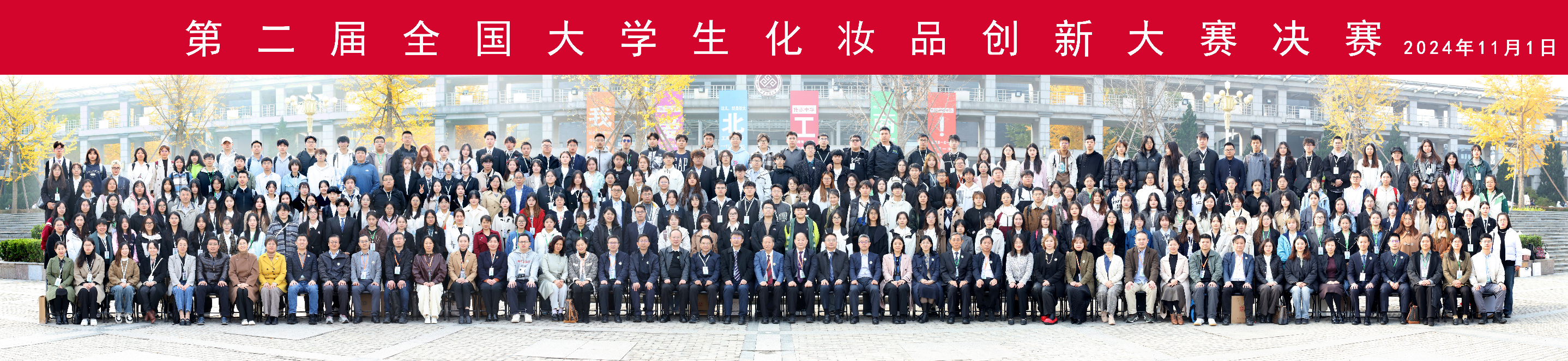 fragrance image