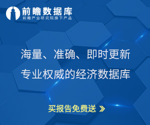 前瞻数据库